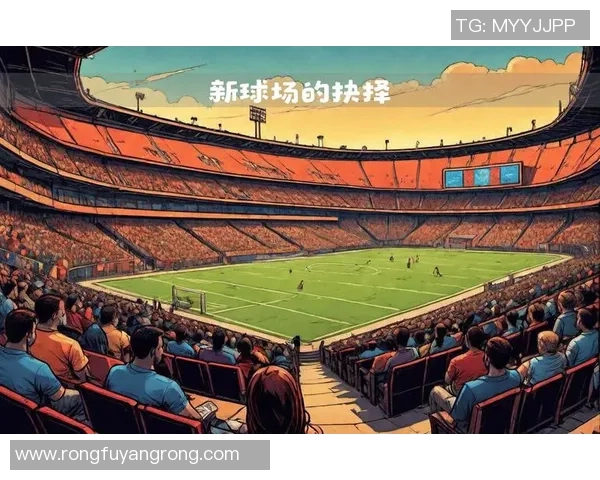 米体报道欧美杯有望在圣西罗举办可能性极高引发关注